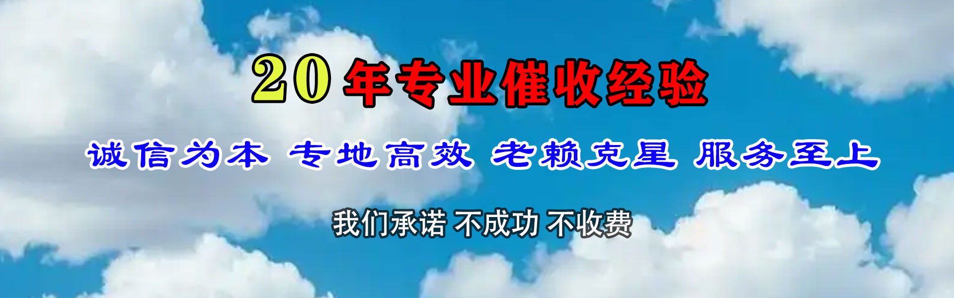 武汉清账公司